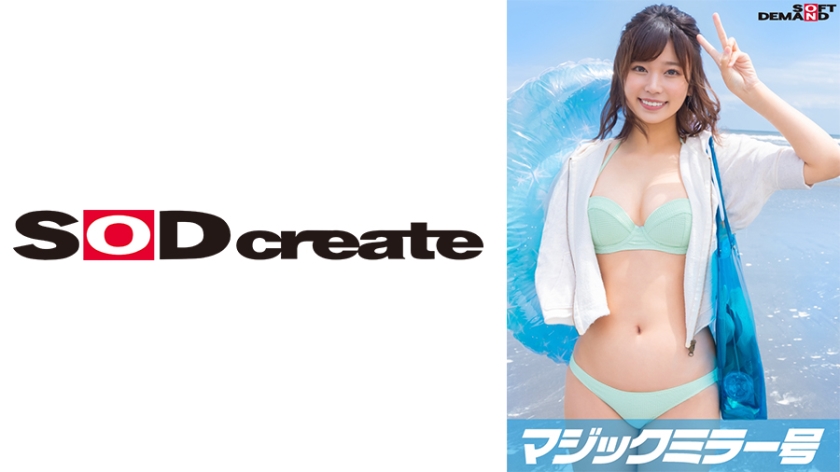 Magic Mirror Issue "Could you help me masturbate, virgin boy...'' A kind-hearted swimsuit beauty who called out to him at the beach makes the virgin boy blush, Summer 2023 [Nanami Edition]