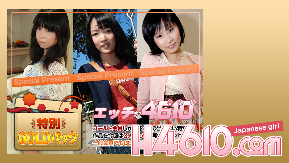 Gold Pack 20 years old