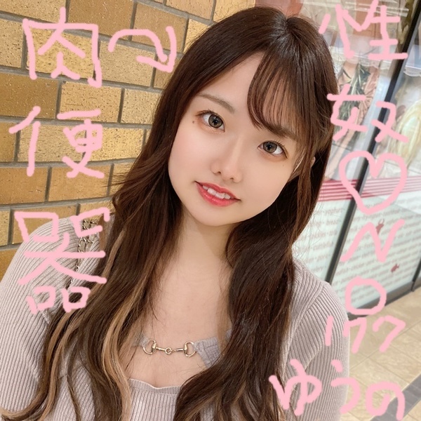 Continuous Creampie A video of fair-skinned big-breasted baby-faced poster girl Yuuno being creampied by a bunch of men she doesnt like to protect her friends