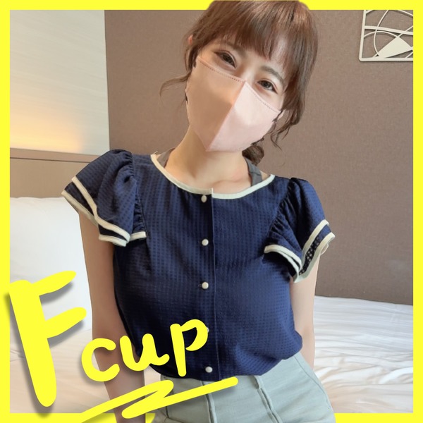 A slender big-breasted neat F-cup beauty becomes a mens girl Shes trying to do her job seriously but Ill make her feel naughty and have sex with her until shes exhausted lol