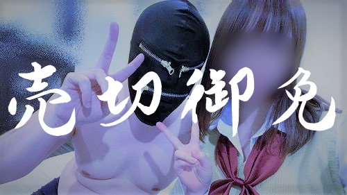 10 Sold out Please do not watch if you are a fan of hers This is the real deal A miraculous video that takes a new path after leaving the idol group