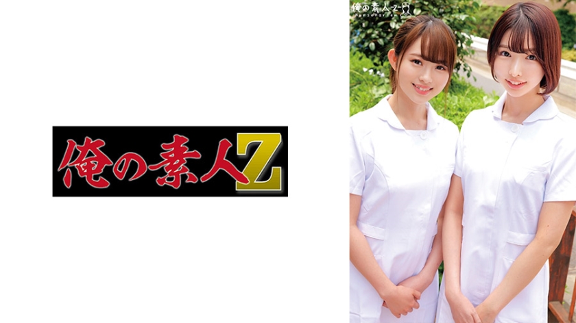 Yui and Minami