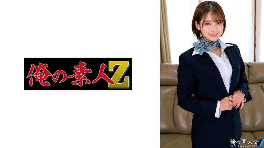 Satsuki-san