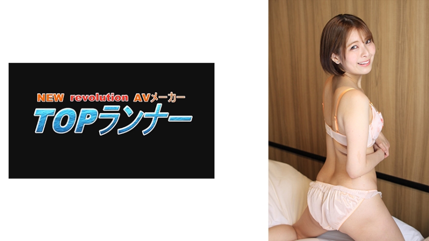 AV actress working hard Satsuki Toyooka