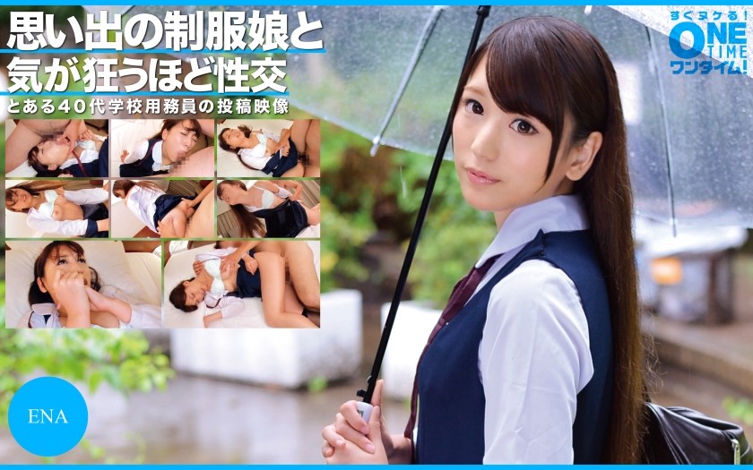 Sex that drives you crazy with a girl in uniform from memories ENA