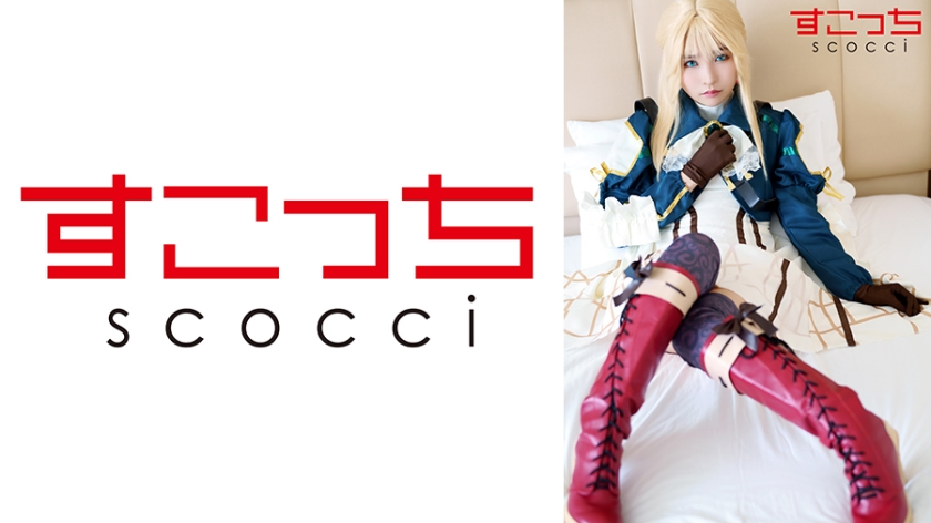 [Creampie] Make a carefully selected beautiful girl cosplay and impregnate my c**ld [Vylet Everden 2] Aoi Kururugi