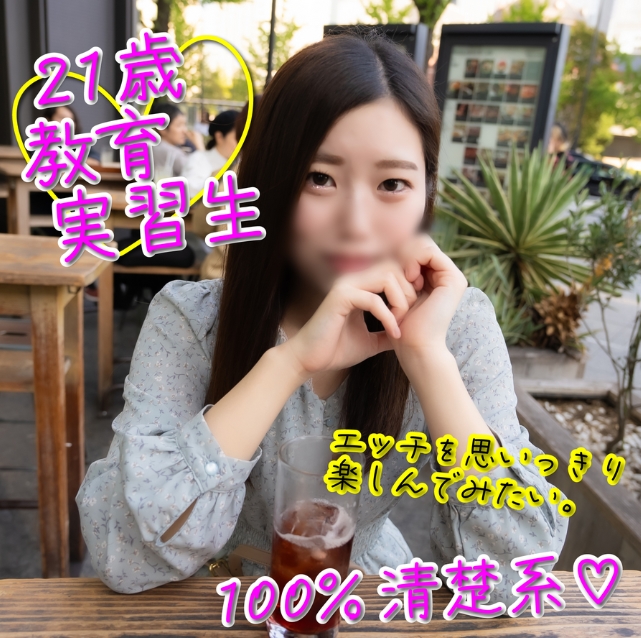 Neat and transparent Do you like a pure teacher trainee She is too delicious for a man I cant get over her serious troubles Creampie creampie