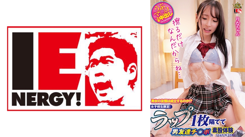 Can friendship between men and women be established? Limited to high school girls. I let my male friend's penis experience intercrural sex with a single lap between them. Rina-chan