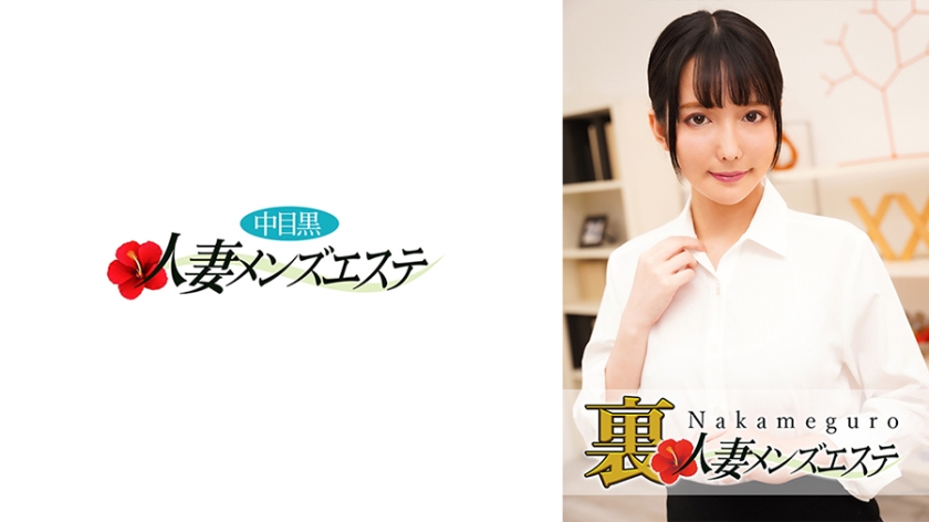 Mion, a rejuvenating salon for a middle-aged black wife with real sex