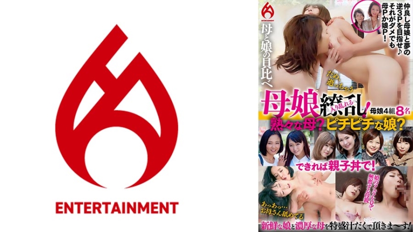 Depending on which one you prefer, the mature mother or the hot daughter, you can also have a luxurious oyakodon (rice bowl with oyakodon) BEST 3