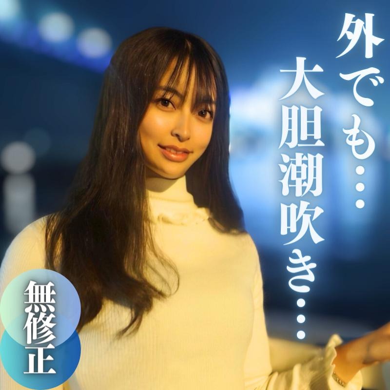 Half price for 3 days only No First shot Face showing Suzu Rika looks very similar to her ex 1819 years old Sudden squirting that shows off during outdoor sex