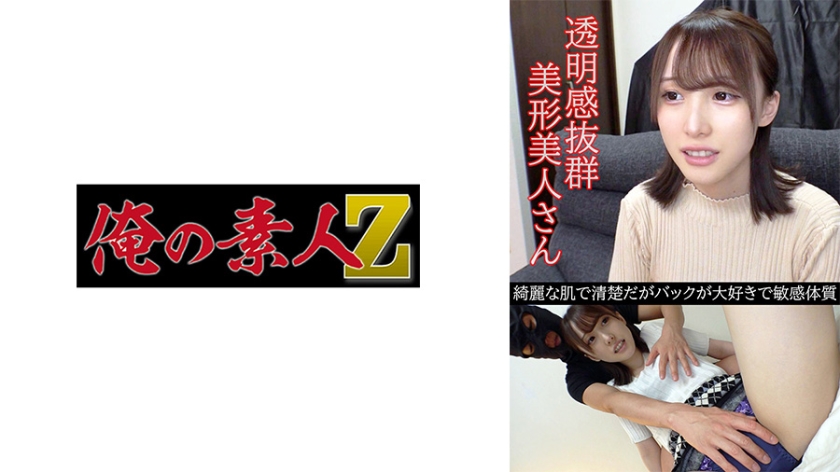 Shiraishi (24)