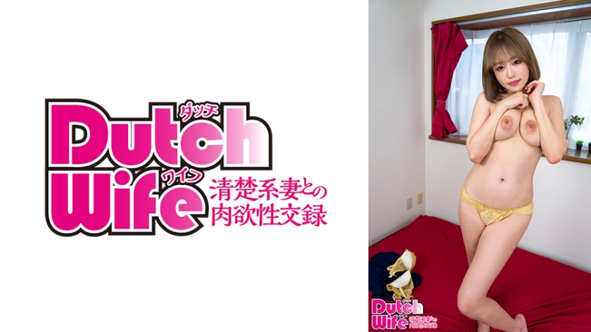 Mayu