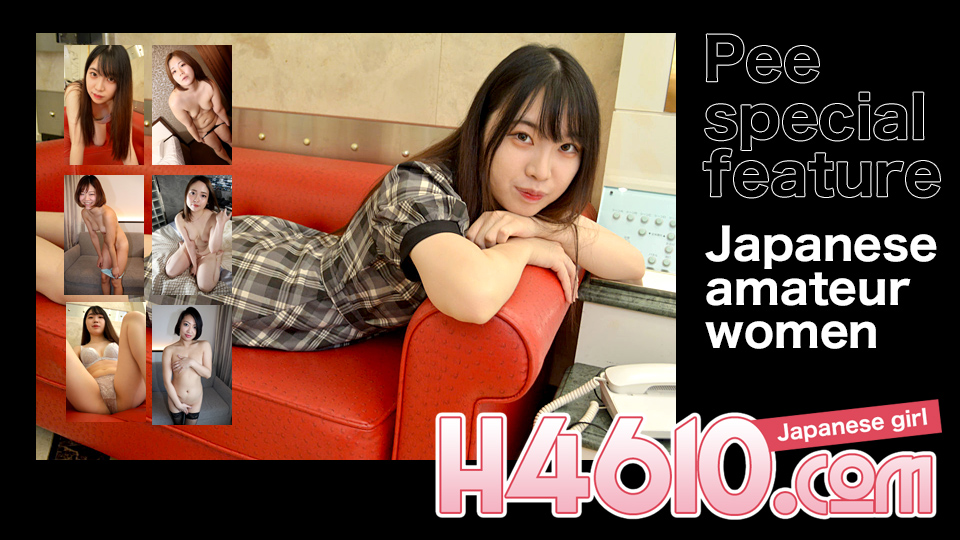 Pee special feature 20 years old