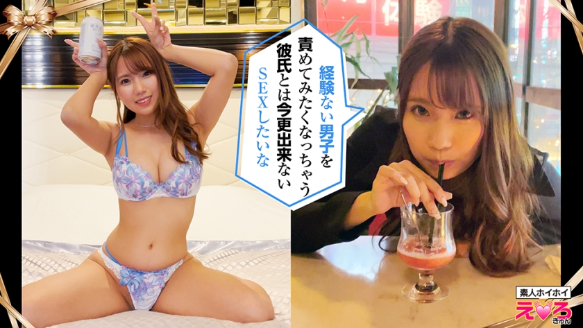 Usapyon (21) Amateur Hoi Hoi Ero Kyun Amateur Beautiful Girl Slender Waist Big Breasts Beautiful Breasts Nurse Cosplay Gonzo