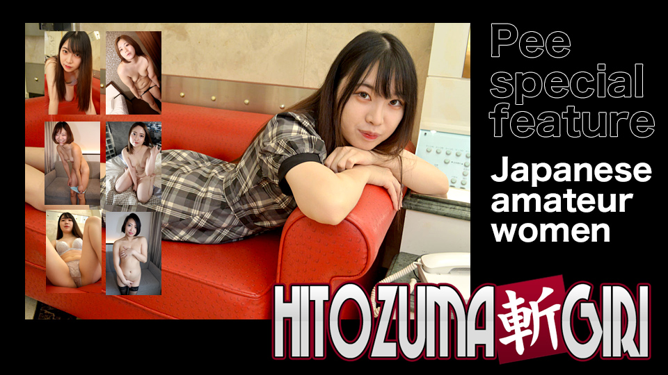 Pee special feature 20 years old