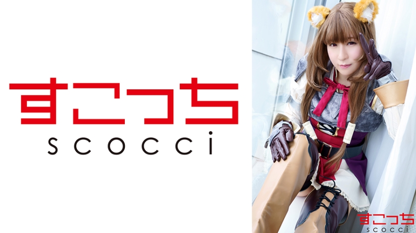 [Creampie] Make a carefully selected beautiful girl cosplay and impregnate my c**ld [Latalia] Sakura Tsuji