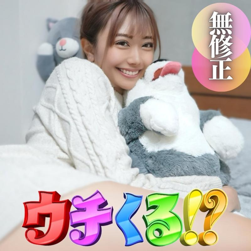 No First shot Face exposed Takamine no Hana that every man wants to embrace at least once makes an unexpected surprise home visitEven though she hates it she ends up with a convulsive vaginal orgasm and cums