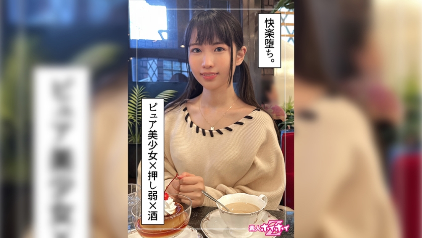 Kisaki (20) Amateur Hoi Hoi Z Amateur Documentary Gonzo Small Tits Small Tits Neat Black Hair Beautiful Girl