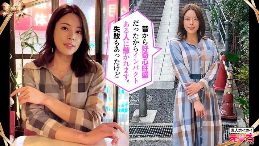 Rui-chan (27) Amateur Hoi Hoi Erotic Kyun Amateur Older Sister Fair-Skinned Slender Waist Big Breasts M Woman Cosplay Gonzo [Uncensored L**ked]