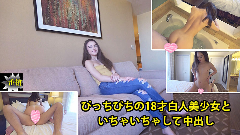 Creampie in America #Megan2 - Megan