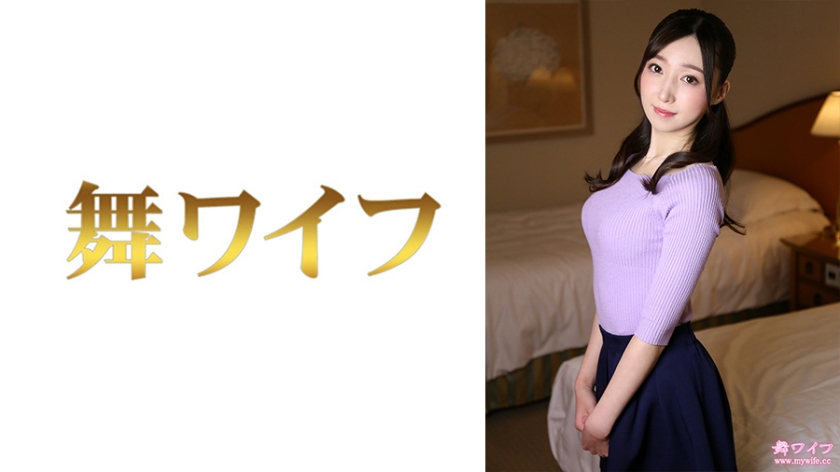 Mika Mogami 2 [Uncensored L**ked]