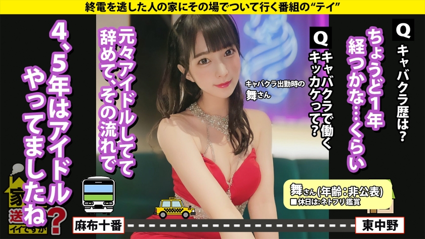 Can I take you home? case.238 We've finally infiltrated the extremely dangerous showbiz sex situation that goes beyond Weekly Spring...The showbiz orgy room⇒It'll end if we find out, and it'll end if we find out.It's really hot that you can't watch in the sex public AV with the male idol who participated in the show. Facial expression ⇒ Life is a man-hunting idol who has a lot of love. The reason is ⇒ Countless stains... An extra-thick dildo belonging to the idol ⇒ Hobby: Good-looking guys. Masturbation while watching good-looking guys.