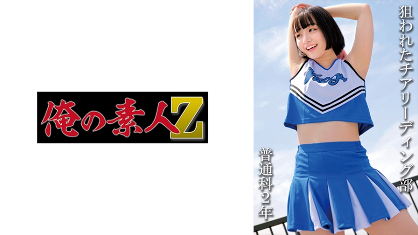 General school 2nd year: (tentative) Mr. M [Uncensored L**ked]