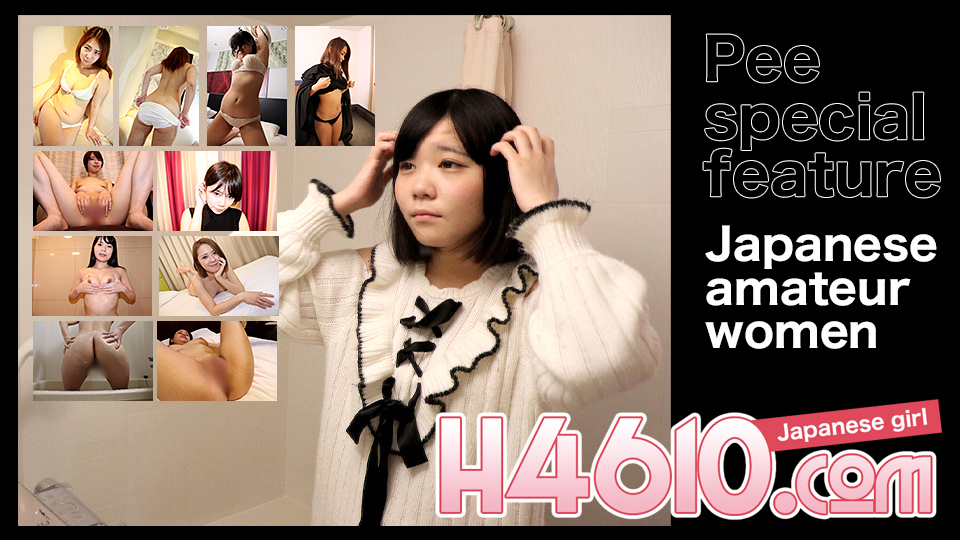 Pee special feature 20 years old