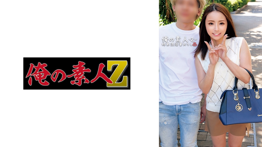 Sara & Osamu [Uncensored L**ked]