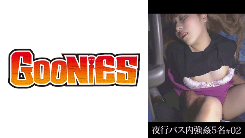 5 people in the night bus #02