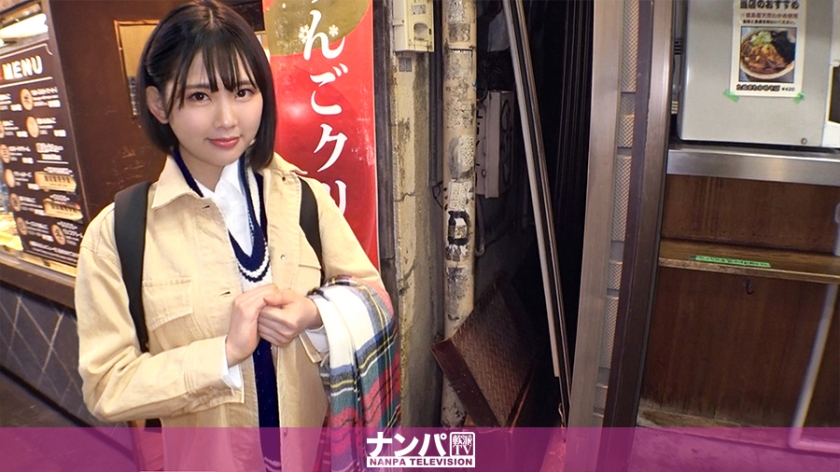 Seriously Flirt, First Shot 1607 Successfully Picking Up A Beautiful Woman With Outstanding Style When You Touch Her Frustrated Body, Her Face Blushes, And She Has A Expected Expression...Omako Gets Wet From Foreplay Without Difficulty Accepting A Cock