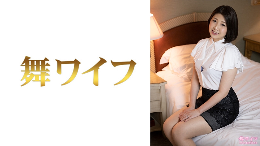 Maiko Fukami 2