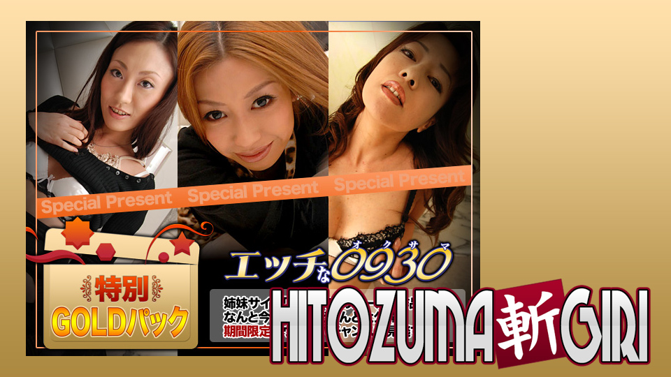 gold pack 20 years old