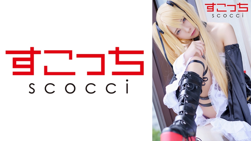 [Creampie] Let a carefully selected beautiful girl cosplay and impregnate my c**ld [Mar Rose] Mio Ichijo