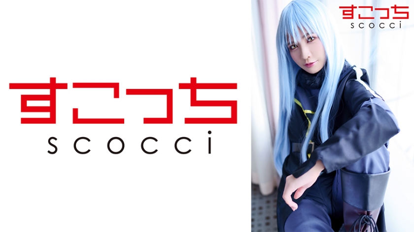[Creampie]Make a selected beautiful girl cosplay and impregnate my c**ld [Lil Tempest] Rin Miyazaki