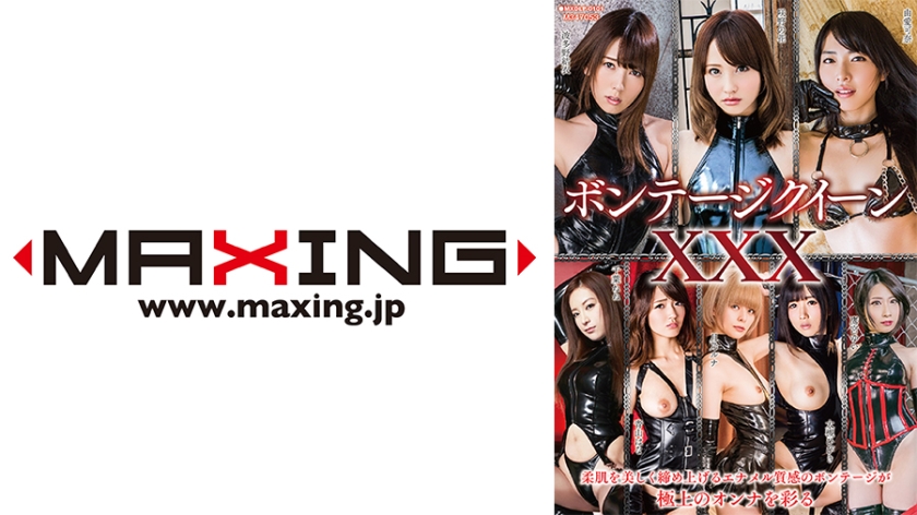Bondage Queen XXX Kana Yume Nene Chiba Yui Hatano Hana Aoyama Hibiki Otsuki