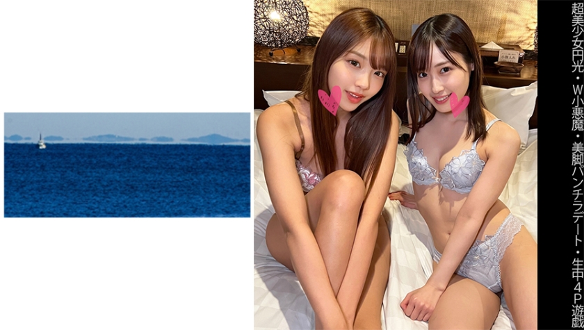 [Super Beautiful Girl Enkou][W Little Devil][Beautiful Leg Panchira Date][Namachu 4P Game]E-chan & M-chan