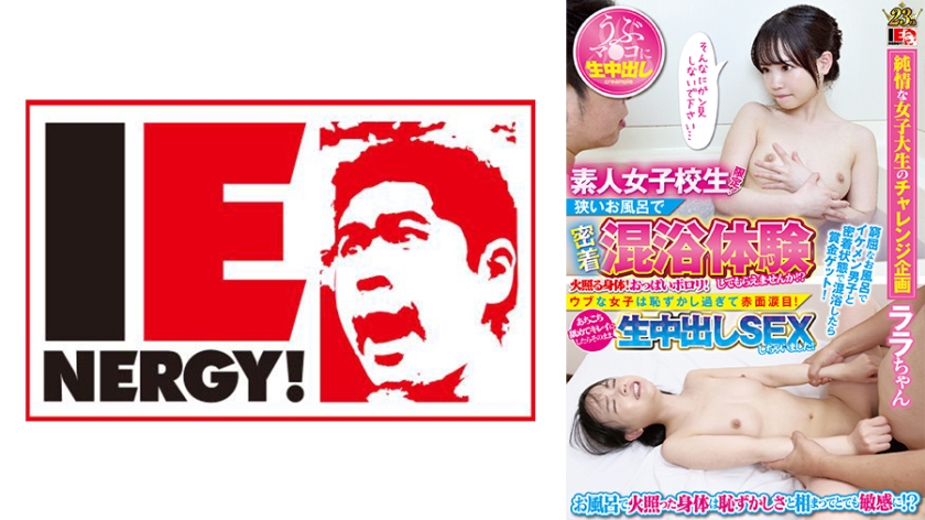 Amateur Female College Students Only Would You Like To Experience A Close-Up Mixed Bathing In A Small Bath?