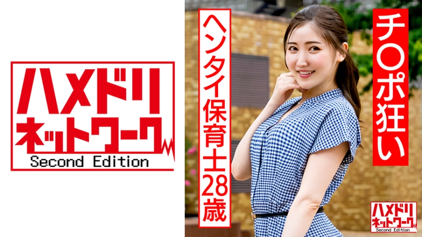 Hentai Nursery Teacher 28 Years Old Toy To**ure Training & Big Dick Demon Piss Blows Consciousness Toro Face Shrimp Warp Climax