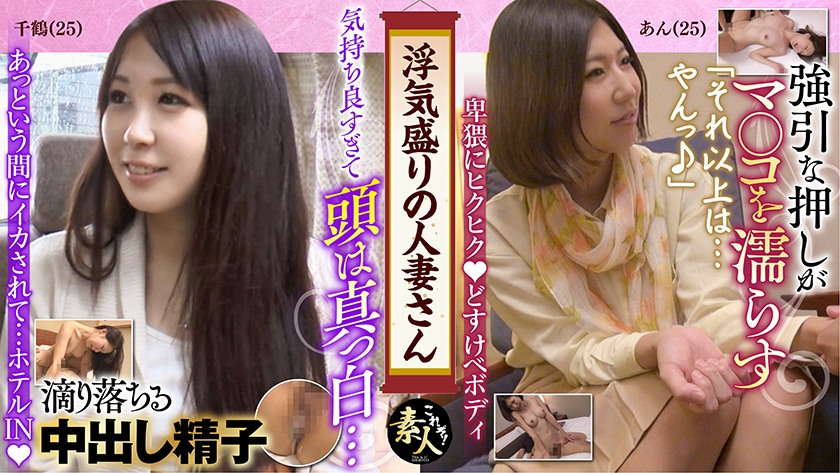 Cheating Married Woman Too Weak To Push Yurufuwa Beautiful Married Woman 05