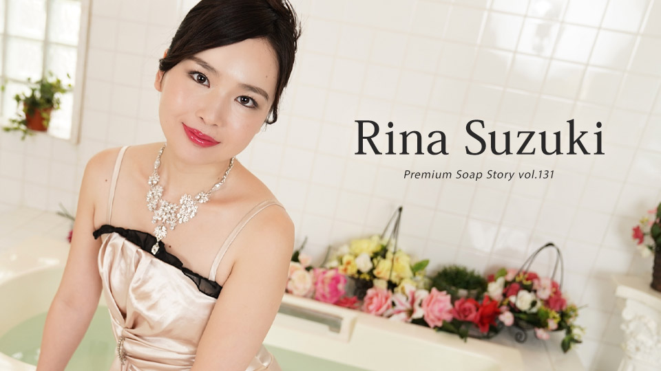 The Story Of Luxury Spa Lady, Vol.131