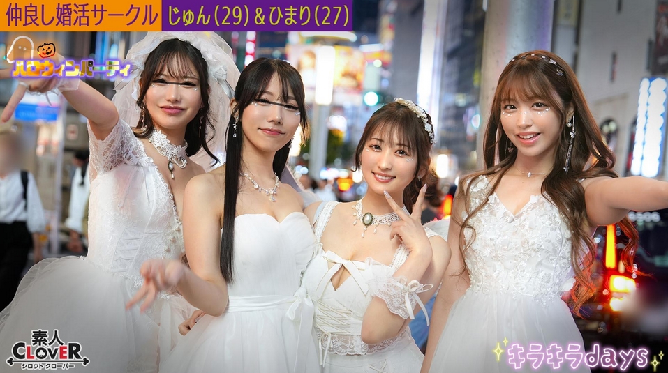 A certain university matchmaking circle [Jun, Himari, Erika, Nanase] ~Jun & Himari edition~ [Uncensored L**ked]