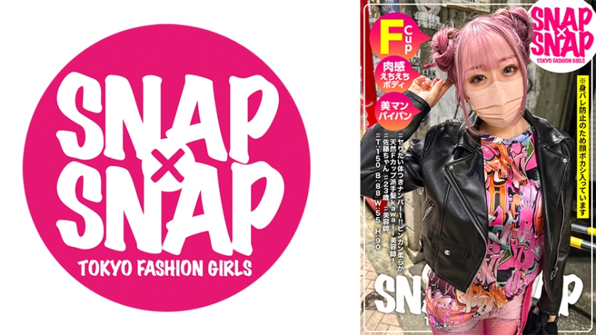 SNAPSNAP model.025_Sato-chan
