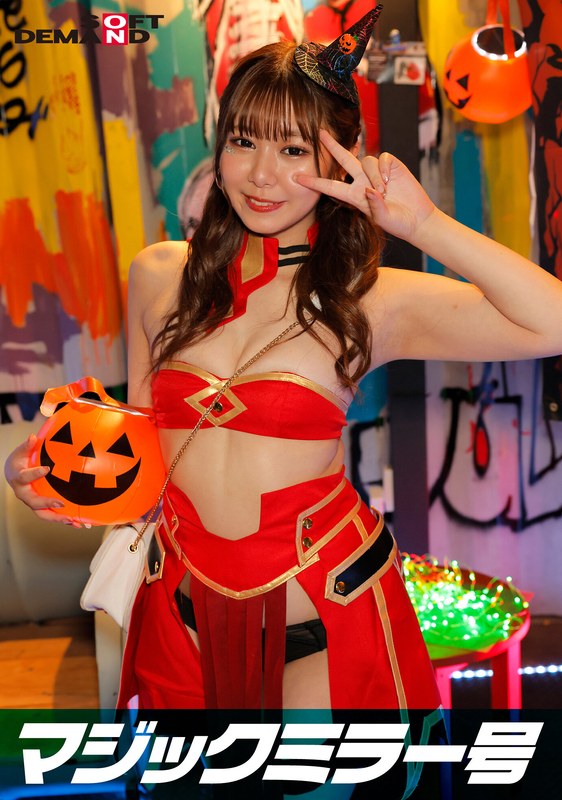 Reverse Magic Mirror Shibuya Halloween Edition Don't You Want To See Cosplay Girl Ayano's SEX Live? She Boldly Shows Off Her Super Orgasm Without Knowing That A Large Group Of People Are Watching Her