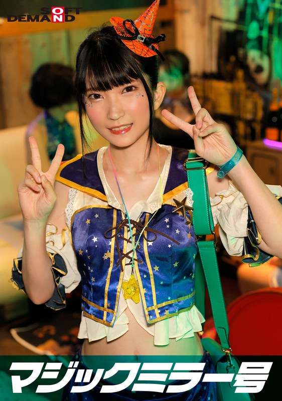 Gyakuten Magic Mirror Shibuya Halloween Edition Don't You Want To See Cosplay Girl Nanako's SEX Live? She Boldly Shows Off Her Super Orgasm Without Knowing That A Large Group Of People Are Watching Her