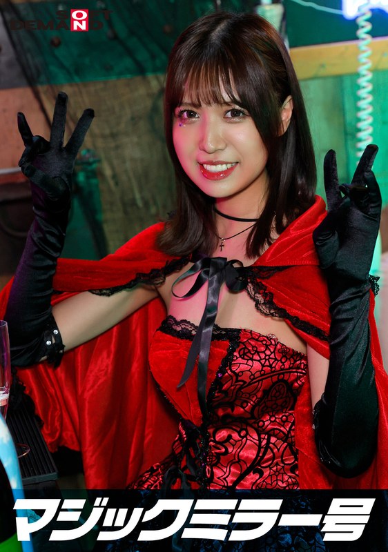 Gyakuten Magic Mirror Shibuya Halloween Edition Don't You Want To See All The Cosplay Girls Have Sex In Real Life? Boldly Showing Off Their Super Orgasms Without Knowing That A Large Group Of People Are Watching