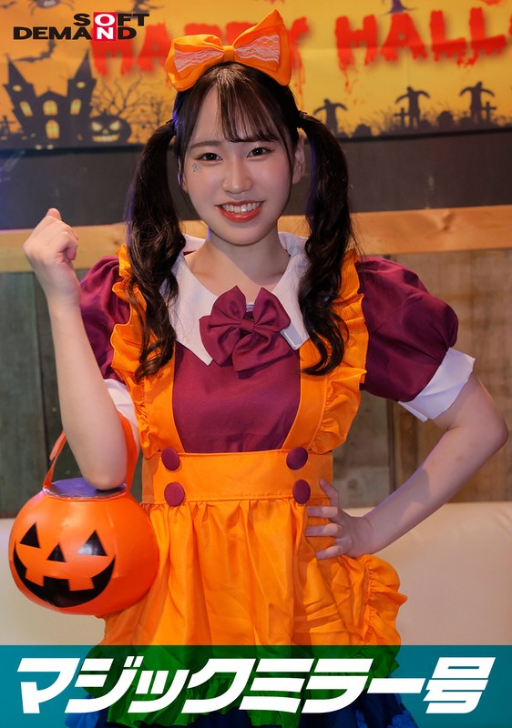 Gyakuten Magic Mirror Shibuya Halloween Edition Don't You Want To See Cosplay Girl Erika Have Sex In Real Life? She Boldly Shows Off Her Super Orgasm Without Knowing That A Large Group Of People Are Watching Her