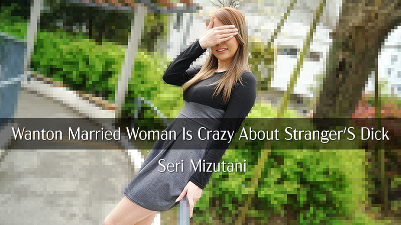 Wanton Married Woman Is Crazy About Stranger'S Dick - Seri Mizutani
