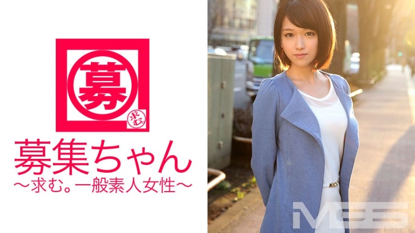 Recruitment 068 Sora 20 years old Tapioca clerk (Sora Shiina) [Uncensored L**ked]